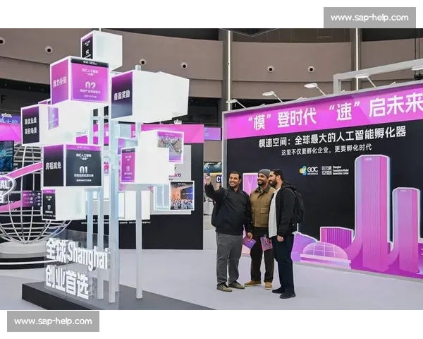 2026全球开发者大会精彩赛事回顾与创新技术展示